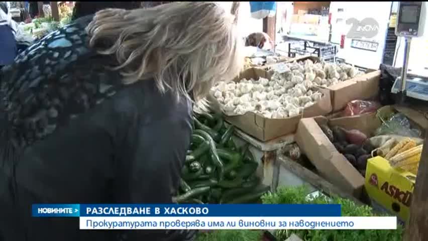 Прокуратурата започна разследване за наводнението в Хасково - Новините на Нова