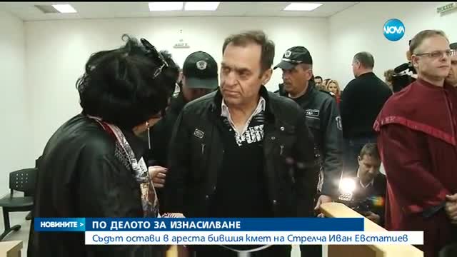 Иван Евстатиев остава в ареста
