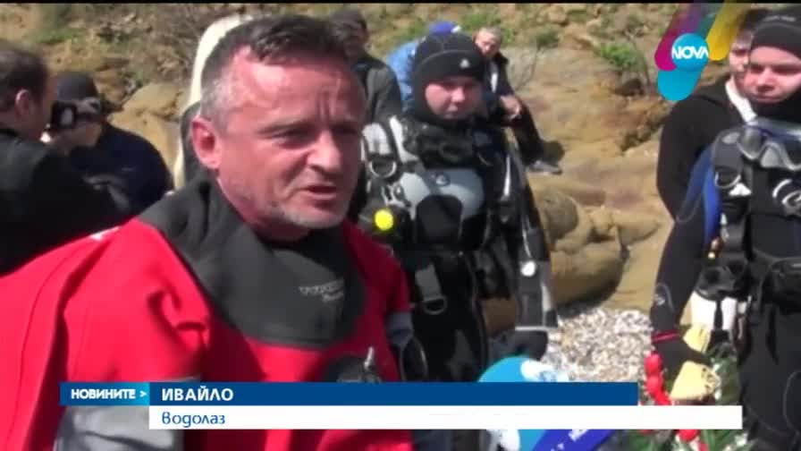 Как се празнува Великден под вода?