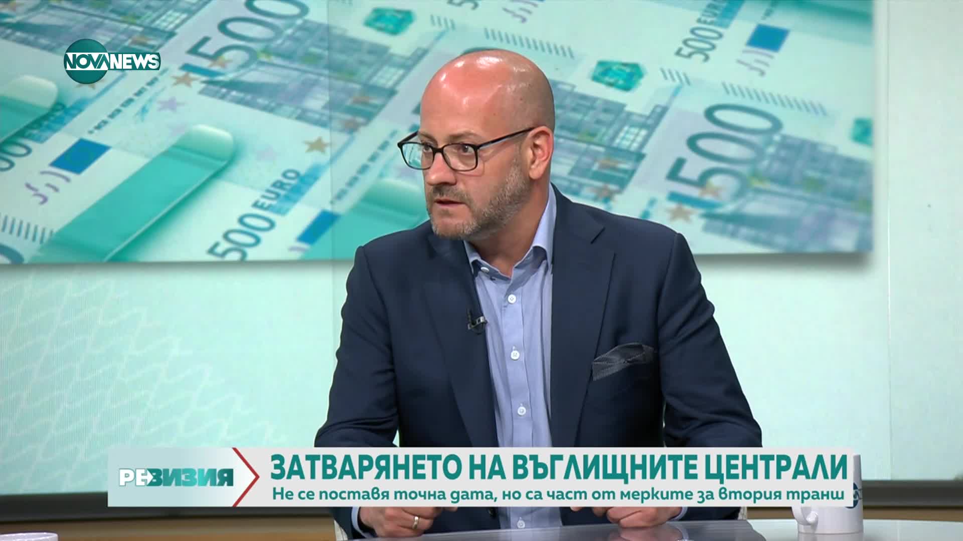 Радан Кънев: Няма преговори за предоговаряне на целите за декарбонизация
