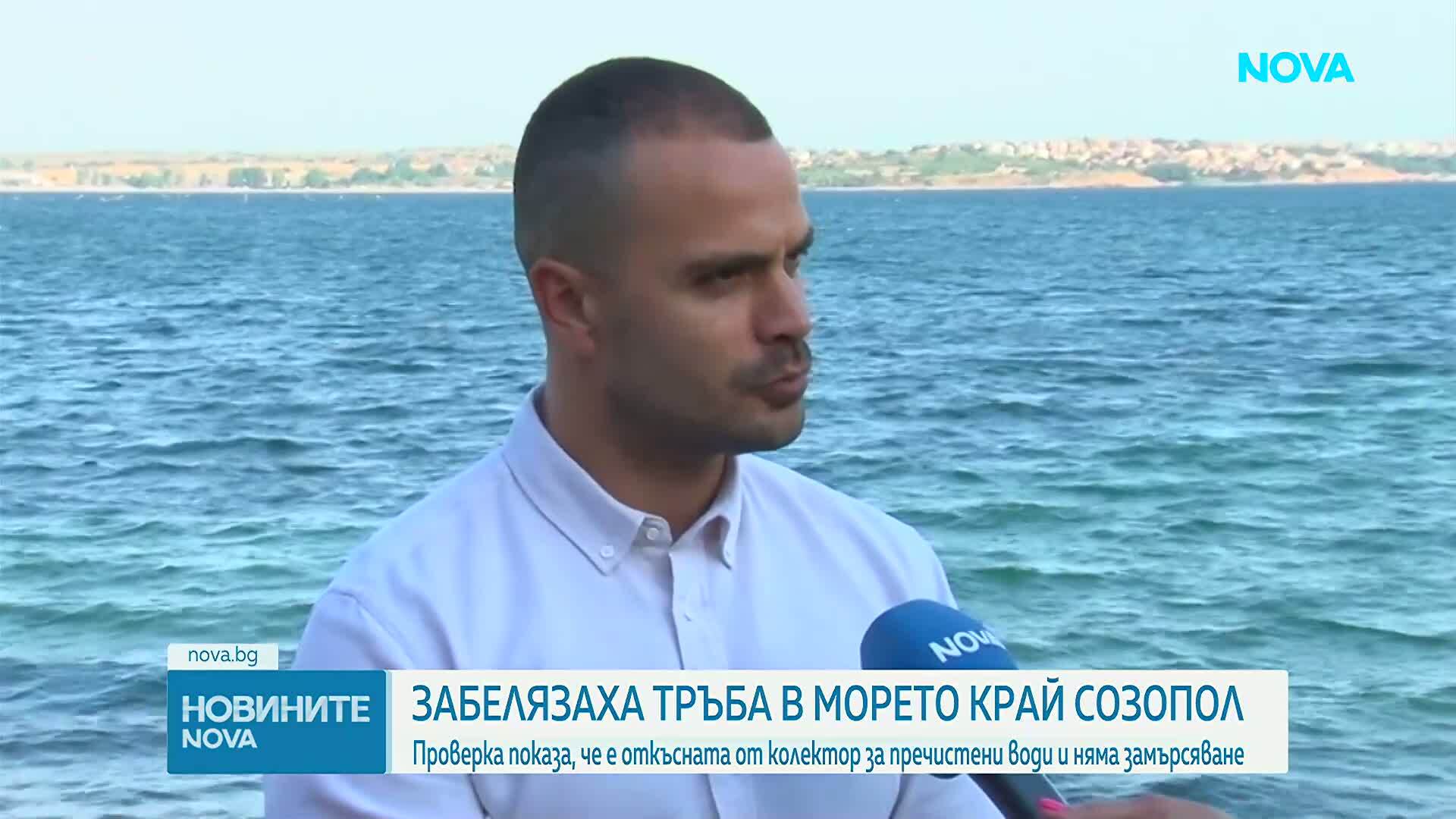Тръба се скъса и изплува на 500 метра в морето край Созопол