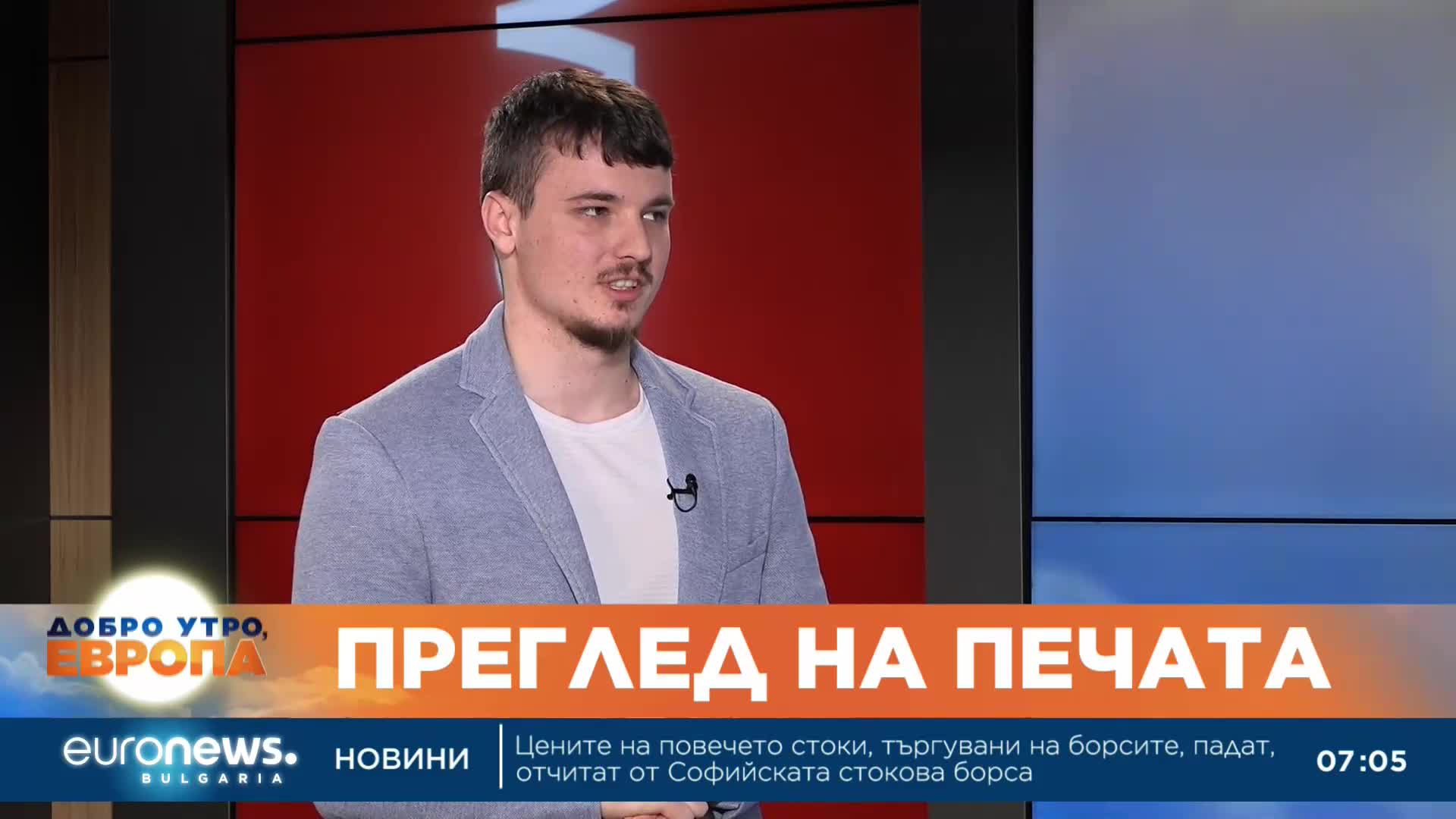 Отбелязваме „Часът на Земята“