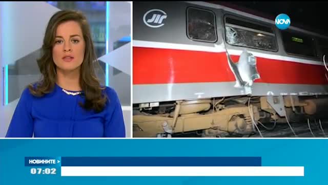 24-ма ранени при сблъсък на пътнически и товарен влак в Сърбия