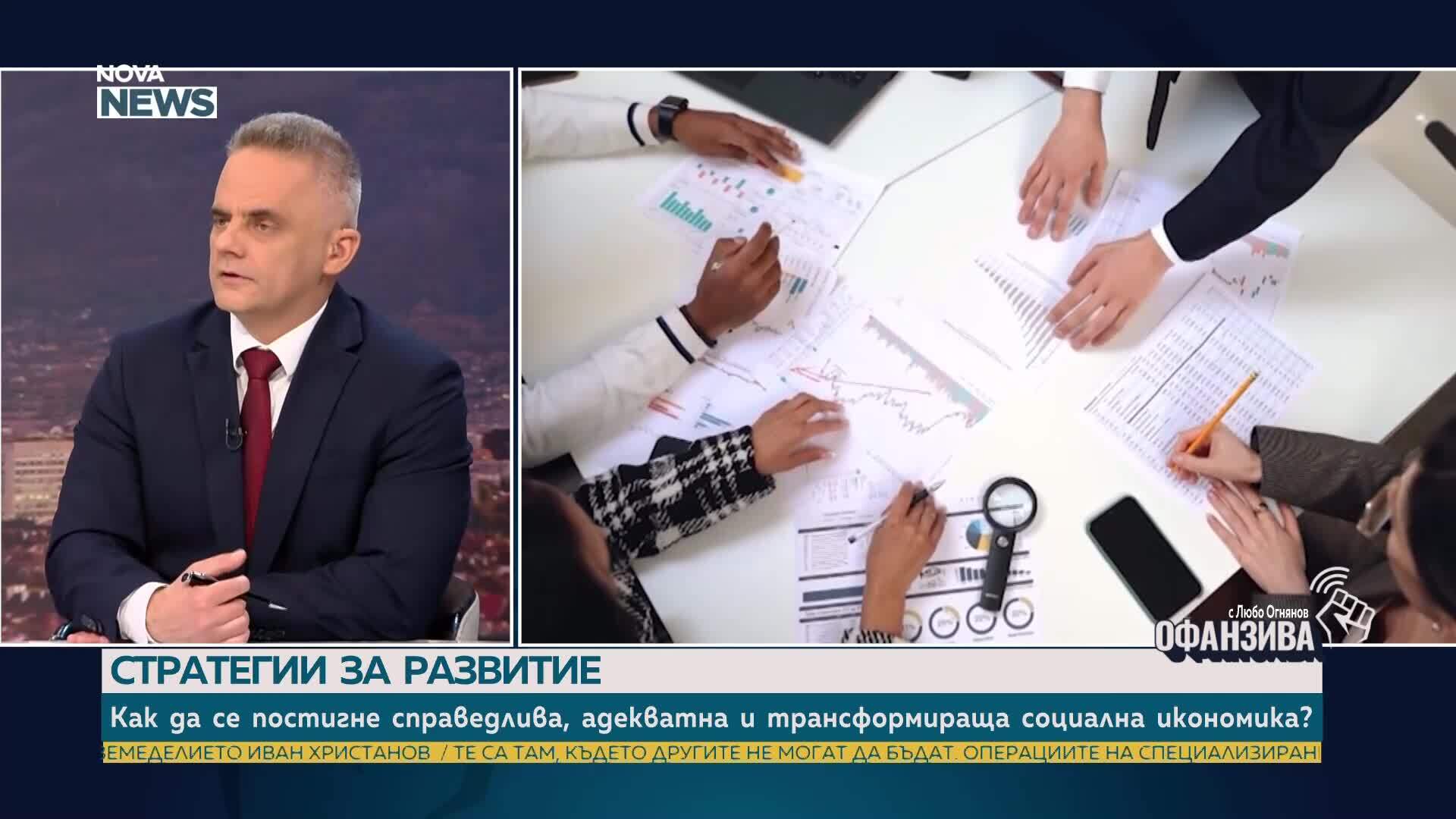Атанас Атанасов: България навлиза от криза в криза заради неолибералния модел