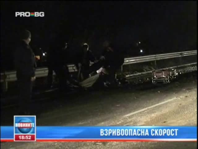 Размазано Ауди в зверска катастрофа с 2 жертви край Благоевград! 