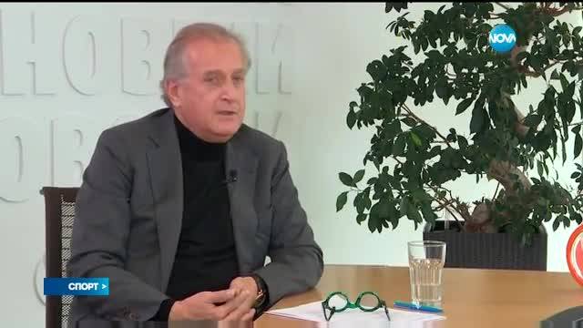 Спортни новини (19.02.2017 - обедна)