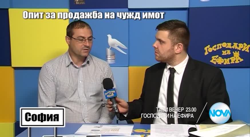 В “Господари на ефира” на 14 септември очаквайте