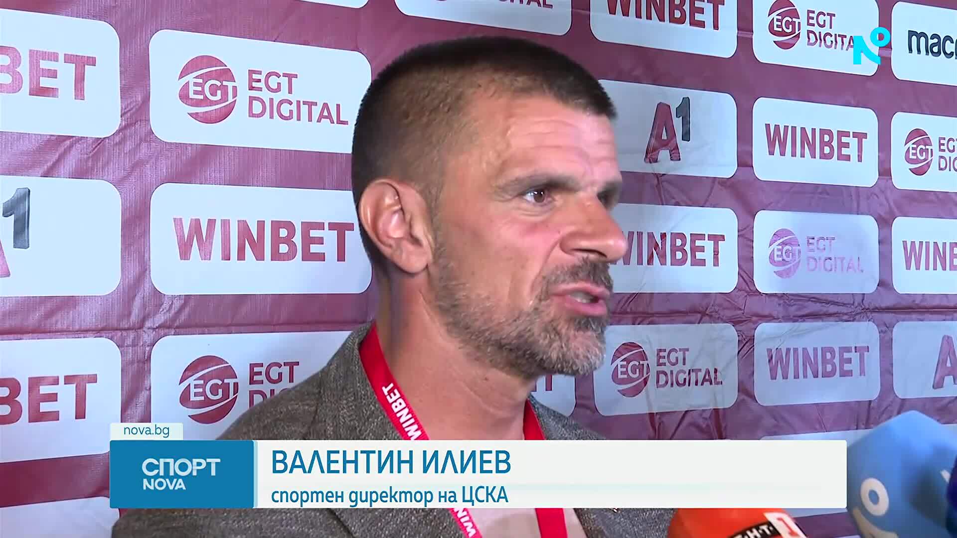Спортни новини | Обедна емисия | 14 aвг. 2026