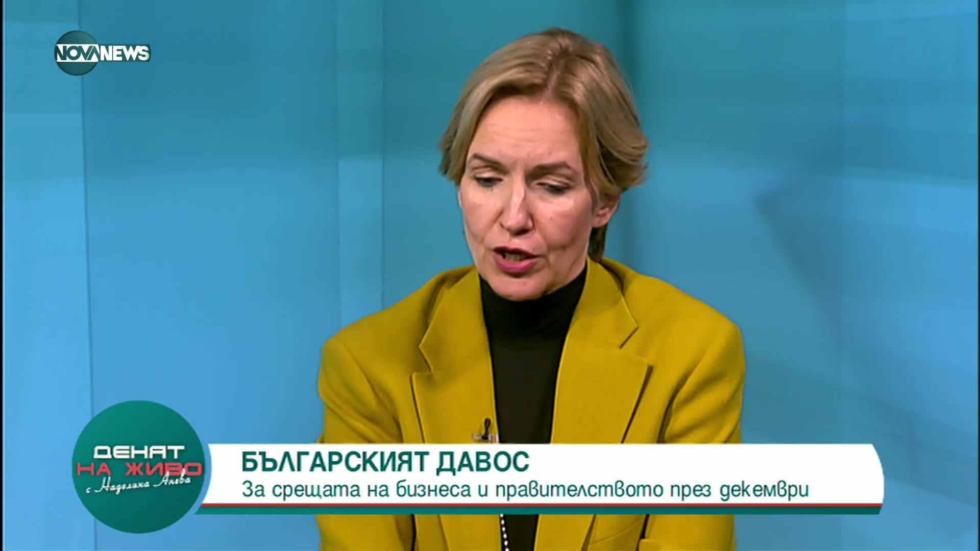 Гергана Паси: Центърът на Европа ще се премести все повече на Изток