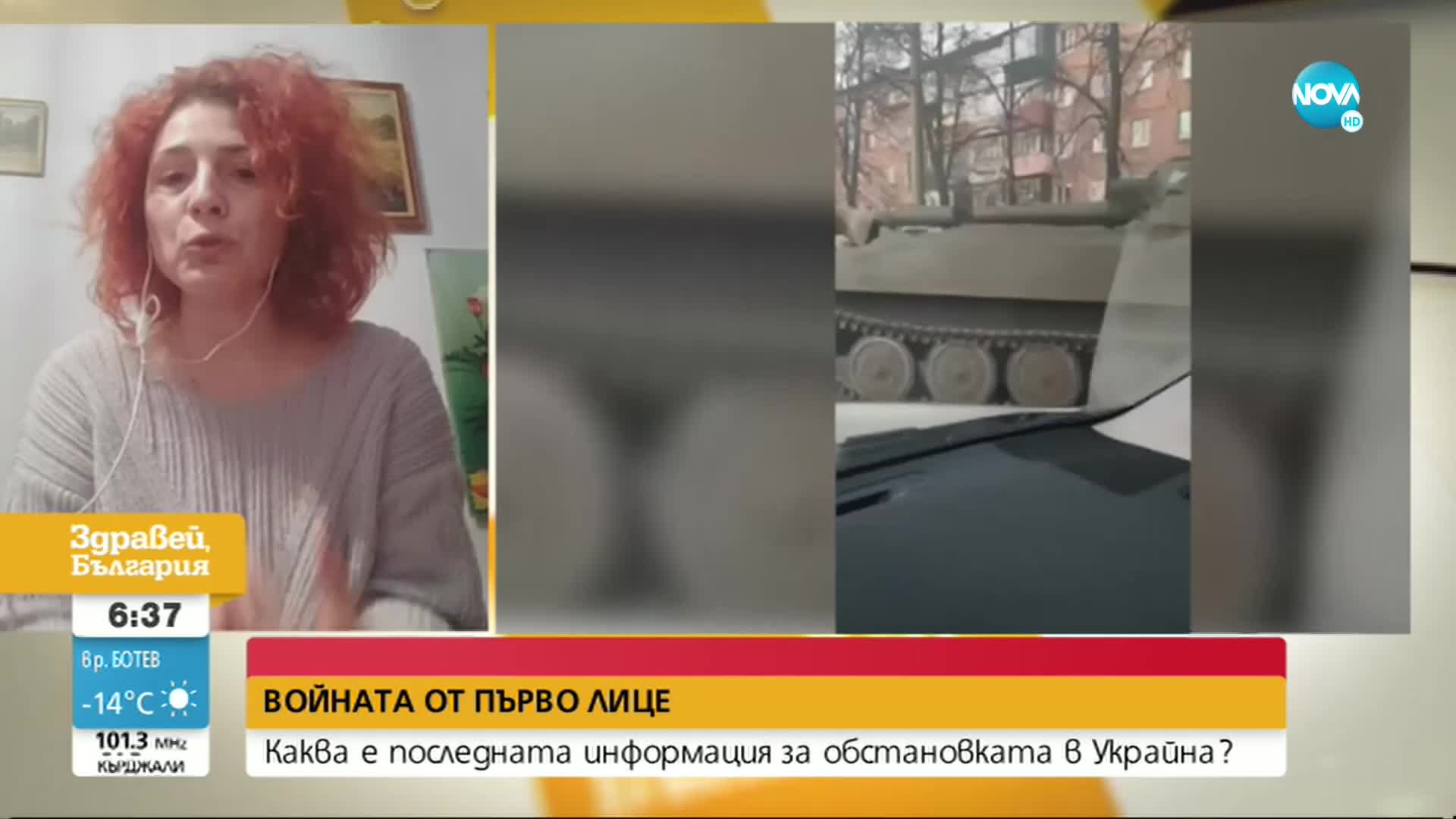Поредна нощ на обстрел в Украйна