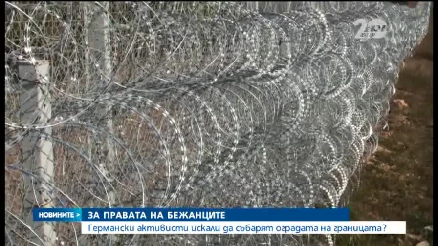 Два автобуса с германски активисти влязоха в България - Новините на Нова
