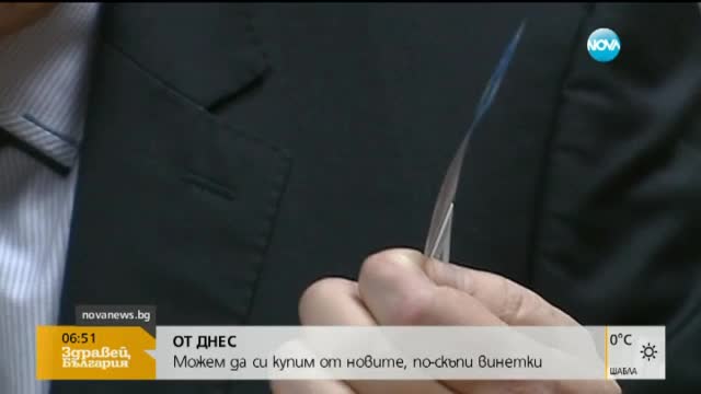 В печата: Камери снимали как митничарите свиват на фунийки пари от рушвети