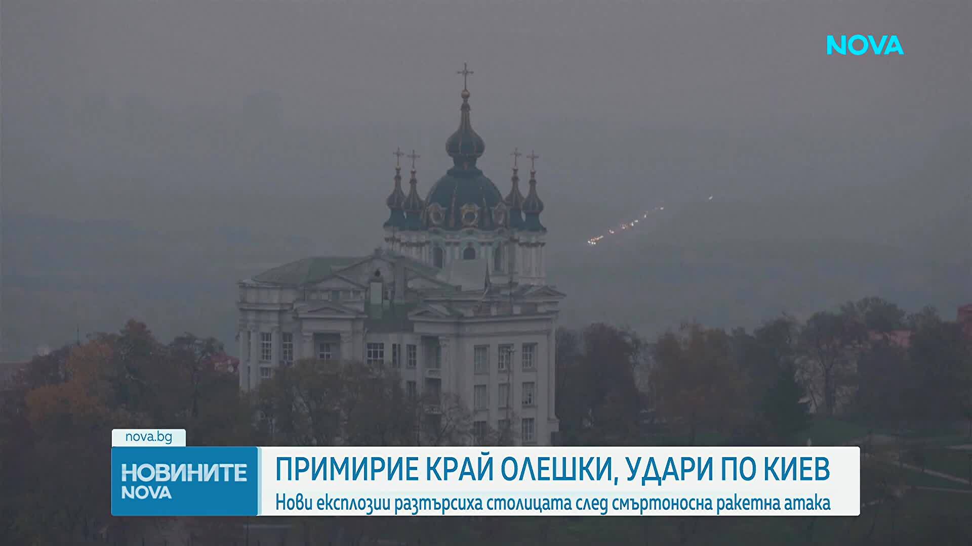 Русия и Украйна договориха временно примирие за района на град Олешки
