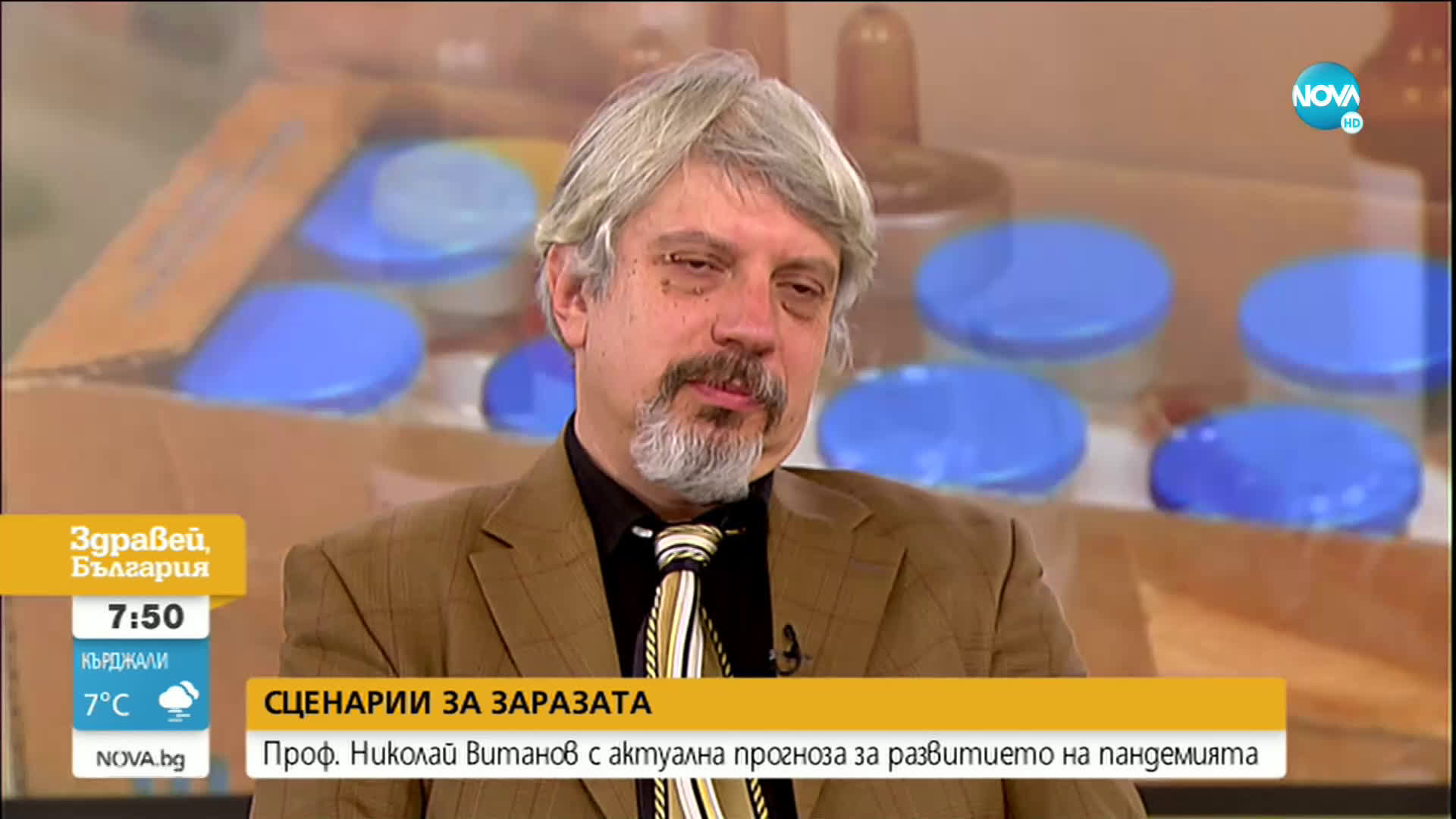 Проф. Витанов: Над 2000 случая дневно сериозно застрашават здравната система