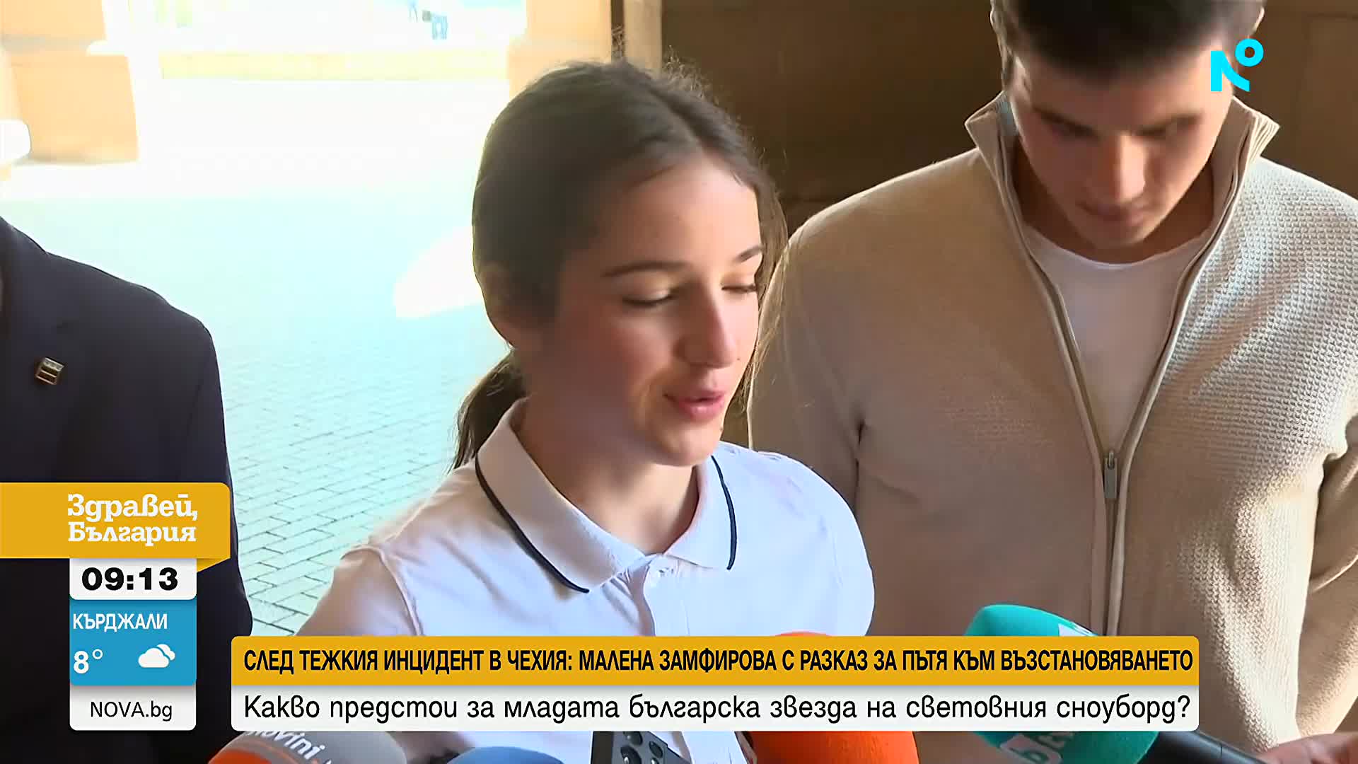След тежкия инцидент в Чехия: Малена Замфирова с разказ за пътя към възстановяването