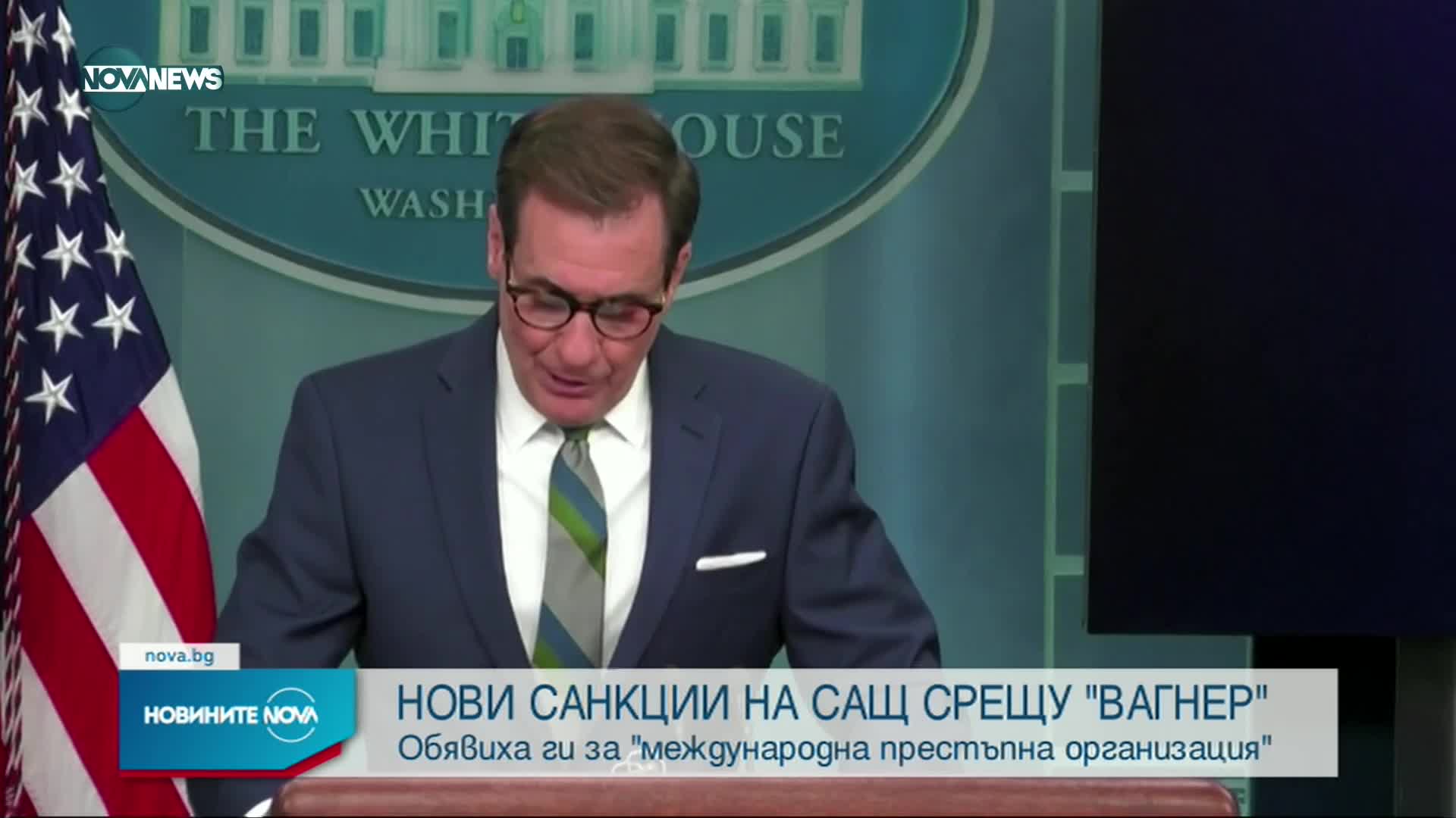 Новините на NOVA NEWS (21.01.2022 - 20:00)