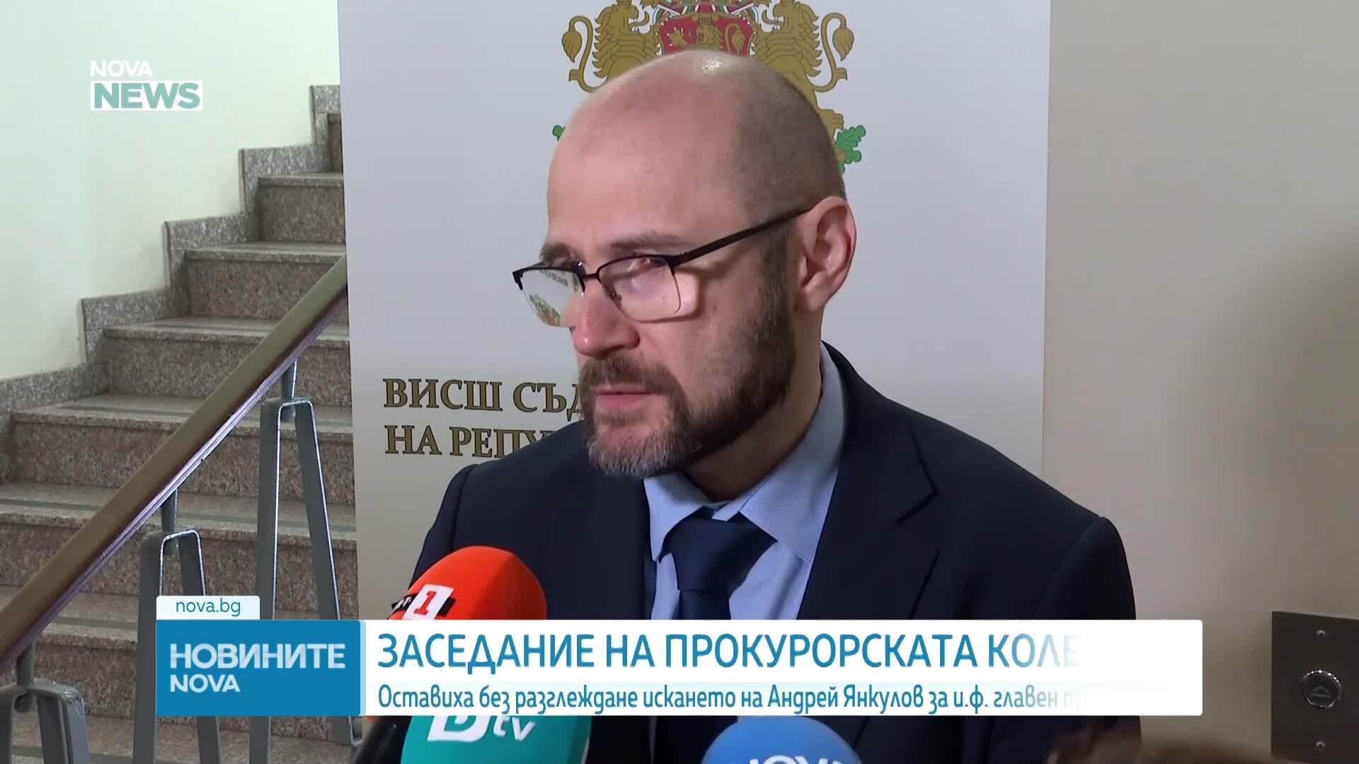 Прокурорската колегия остави без разглеждане искането на правосъдния министър за нов и.ф. главен прокурор