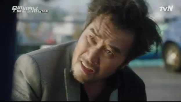 Lawless Lawyer E16 End / Адвокат Отвъд Закона Е16