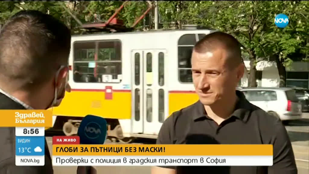 Проверки с полиция в градския транспорт в София
