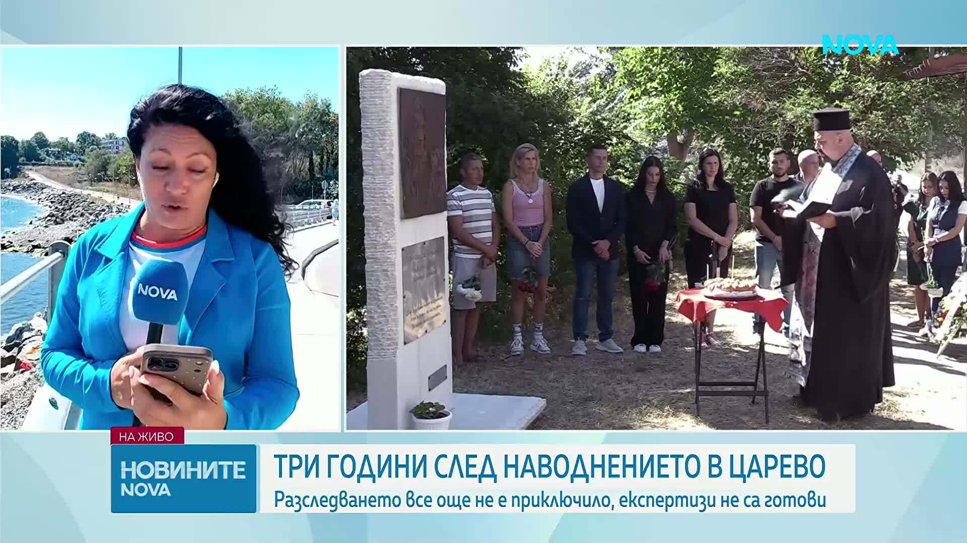 Три години след наводнението в Царево: Зоупокойна молитва беше отслужена край плаж Понтона