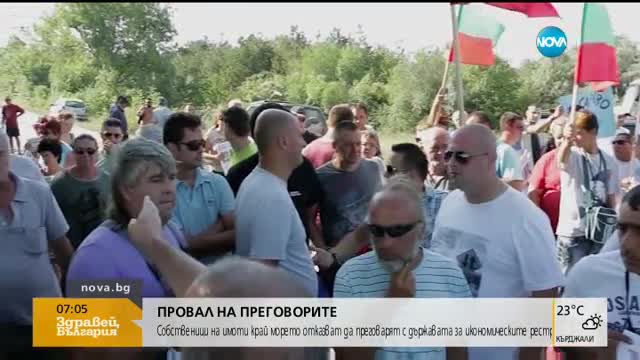 Ще продължат ли разговорите за защитена зона "Комплекс Калиакра"?