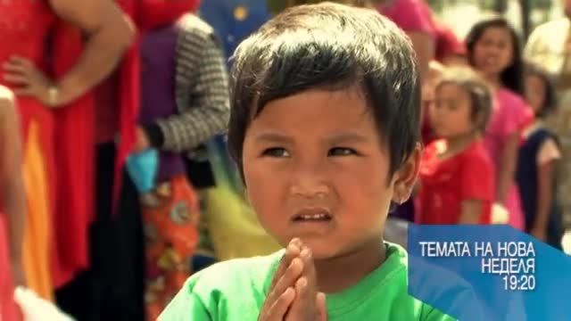 В "Темата на Нова": Земетресението, което погълна Непал