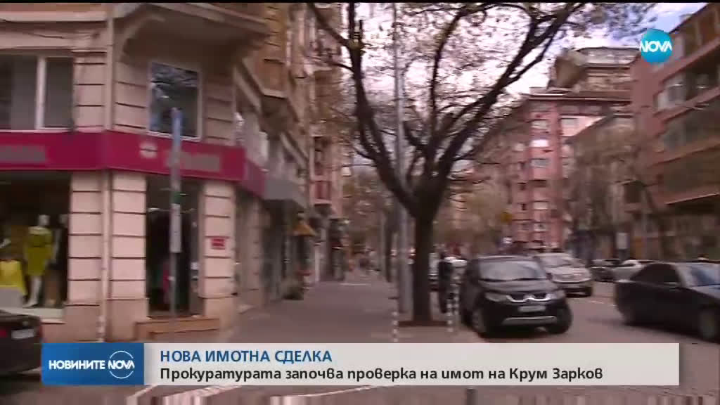 Новините на NOVA (11.04.2019 - централна емисия)