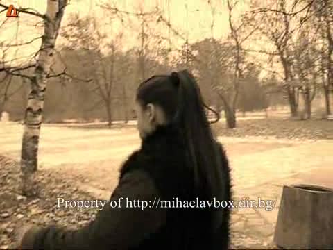 Михаела - Само С Теб