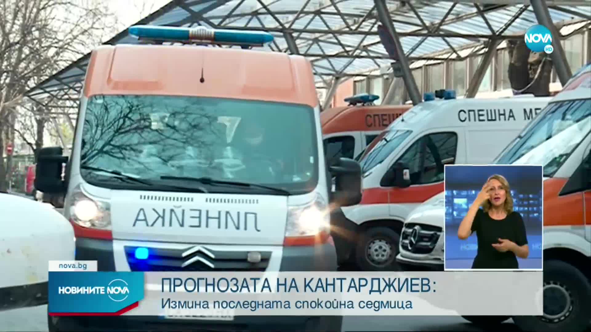 Новините на NOVA (27.07.2021 - лятна късна емисия)