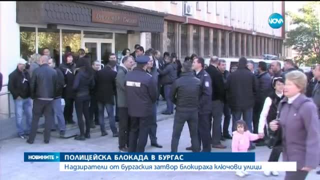 Над 1000 полицаи затвориха пътища в Смолянско