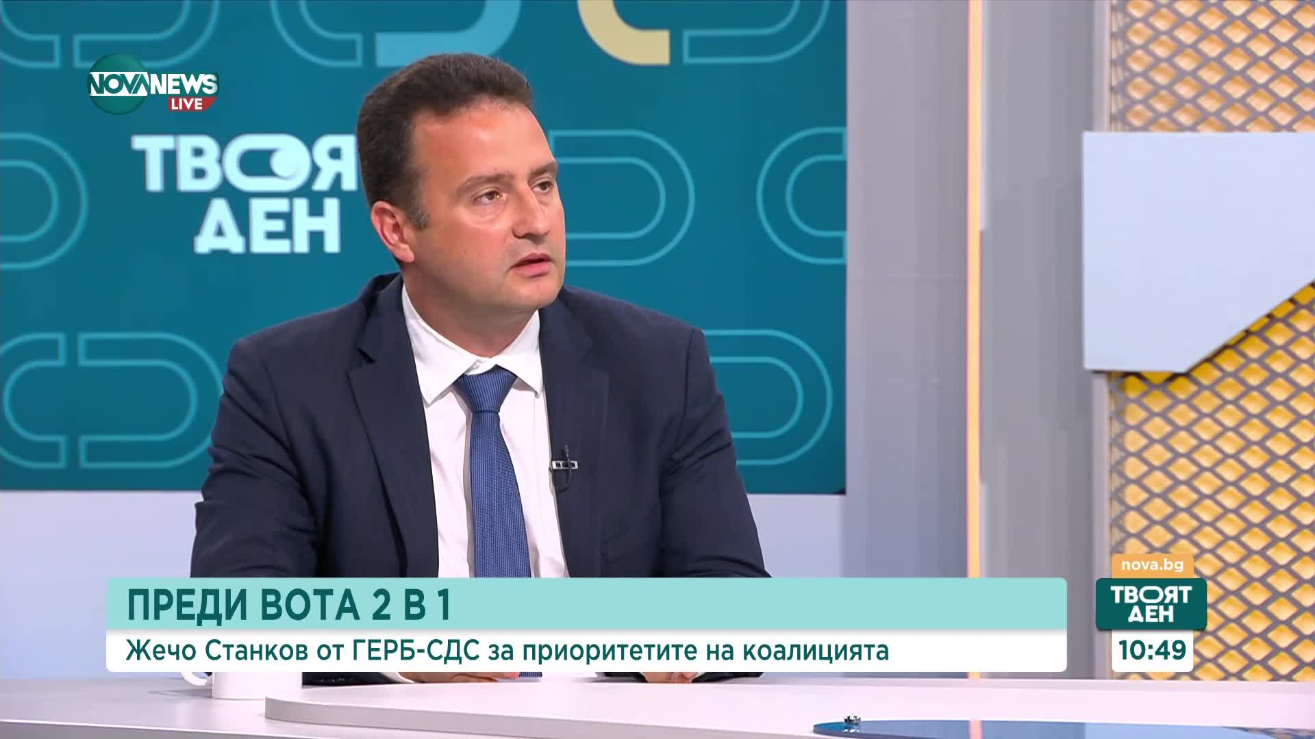 Жечо Станков: Кабинетът трябва да е политически, с 4-годишна визия за управление