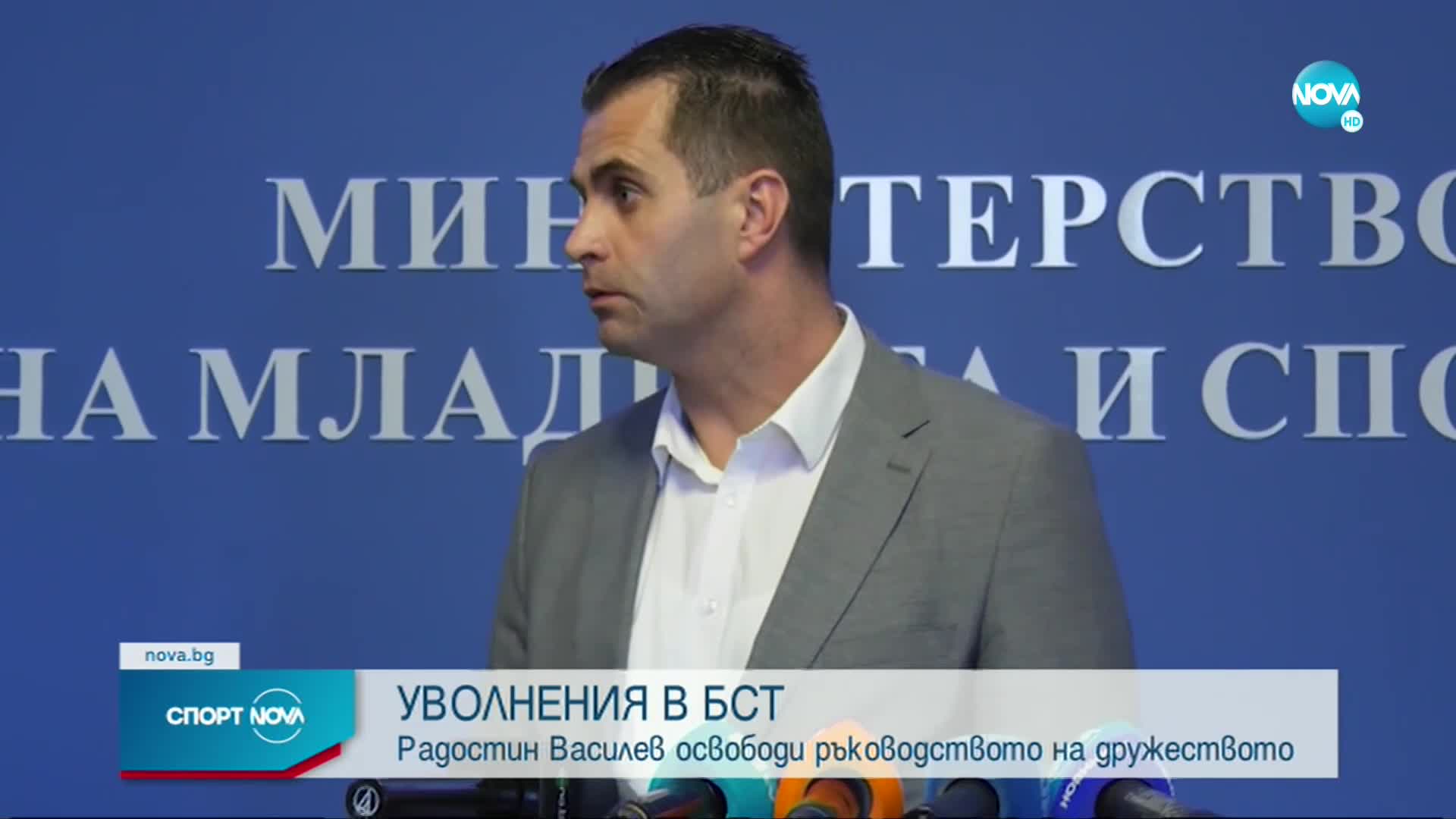 Спортни новини (17.01.2022 - късна емисия)