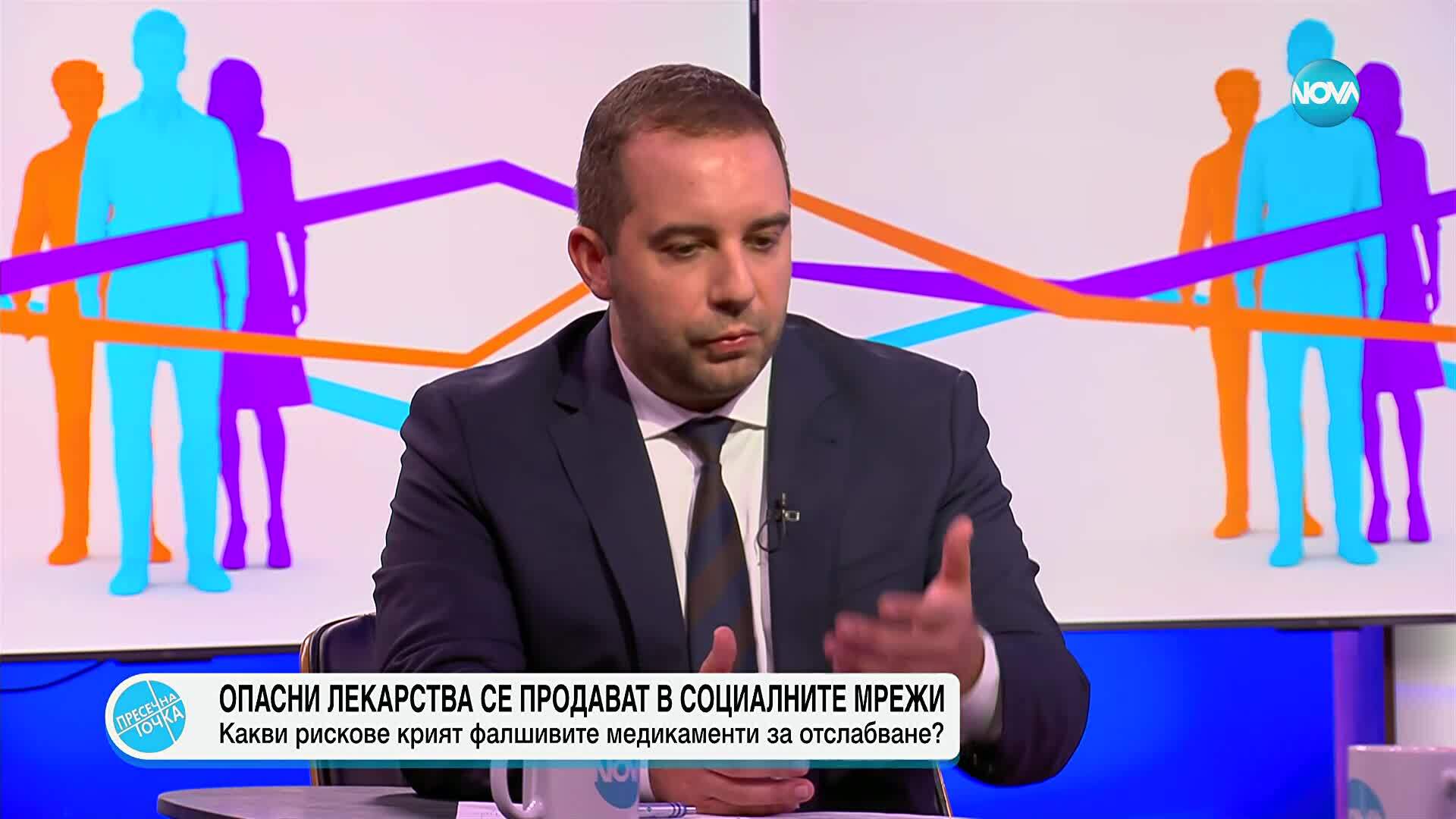На един клик разстояние: Бум на продажбата на фалшиви лекарства за отслабване по интернет