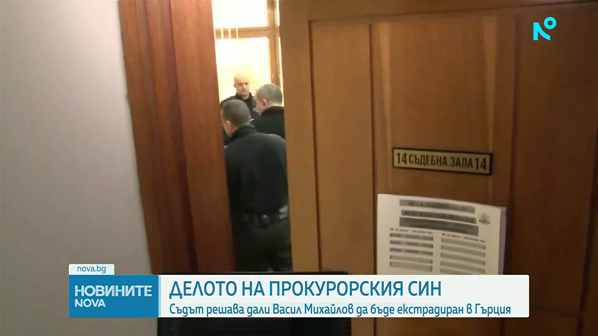Дело за екстрадиция на Васил Михайлов в Гърция