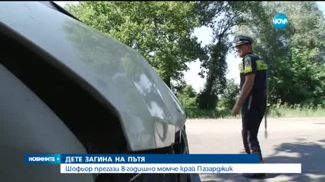 Микробус уби дете