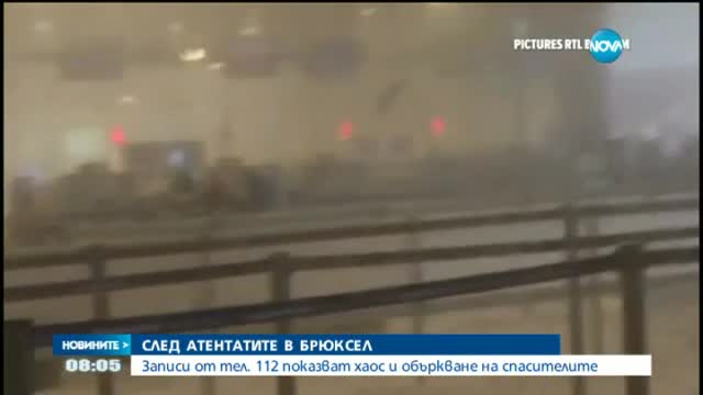 Хаос и объркване сред спасителите след атентатите в Брюксел