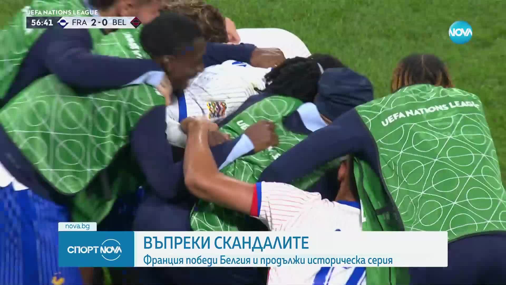 Спортни новини (10.09.2024 - обедна емисия)
