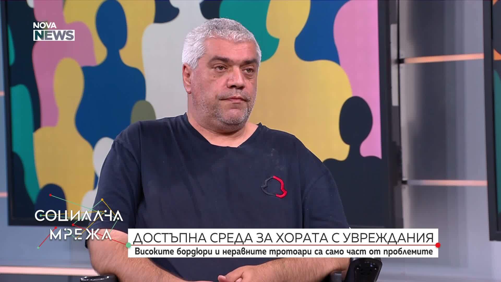 Хората с увреждания настояват за достъпни среда и транспорт в София