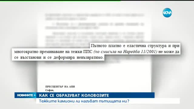 Камиони тръгват по пътищата в жегите