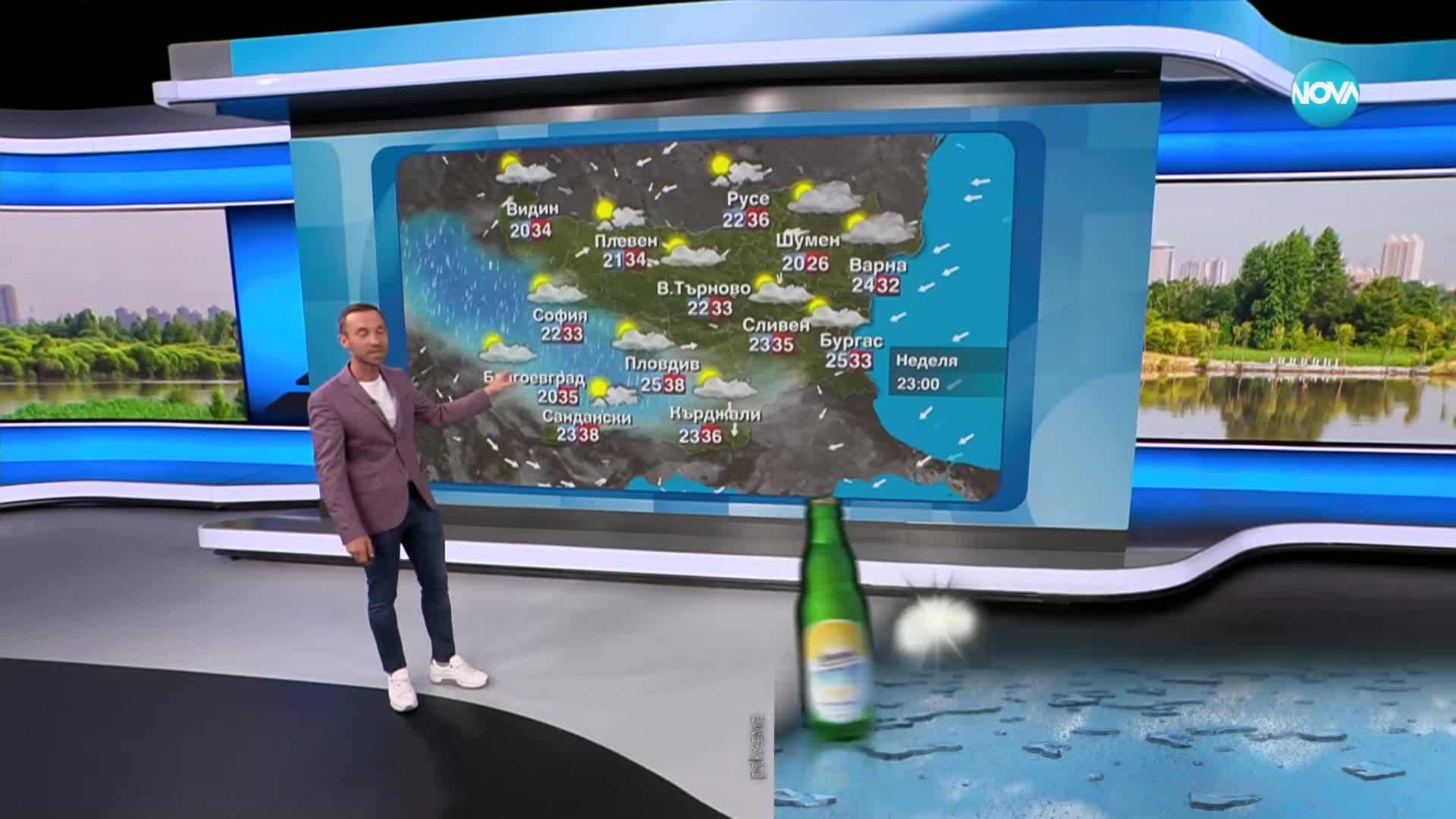 Прогноза за времето (23.07.2023 - обедна емисия)