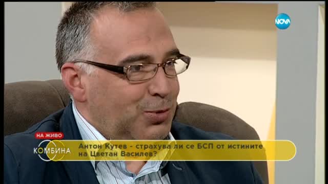 Кутев: Играта „КТБ” ще е дълга и съсипва остатъците от морал в елита