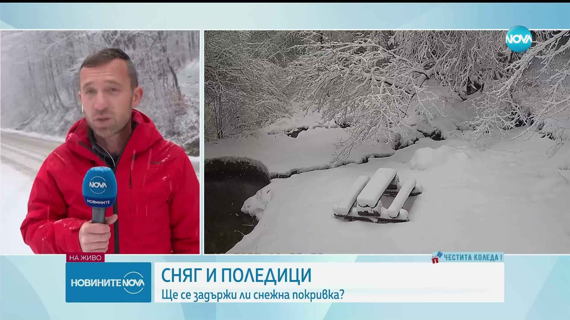 Сняг вали на връх Коледа
