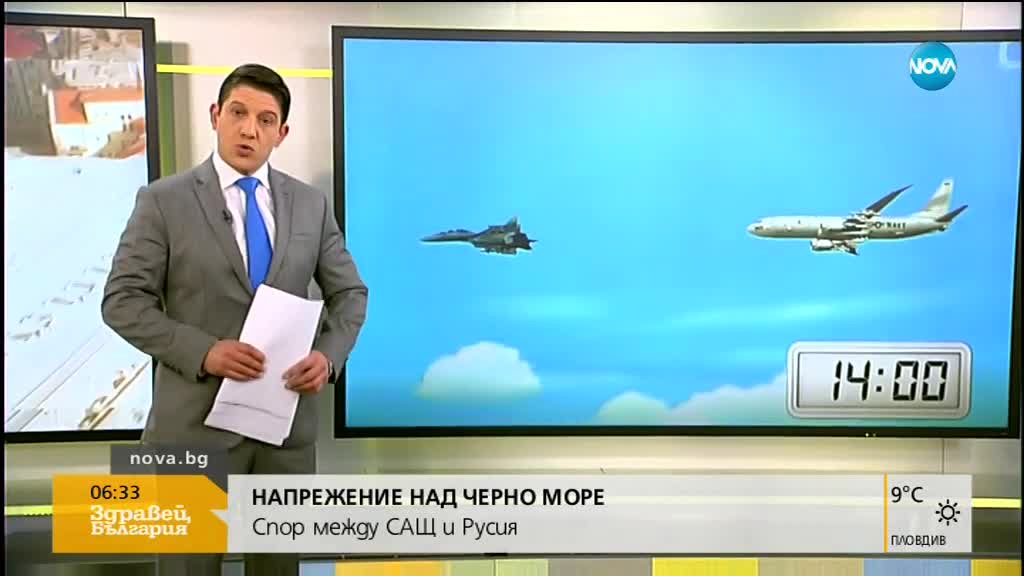 Руски изтребител мина на 3 метра от американски самолет над Черно море