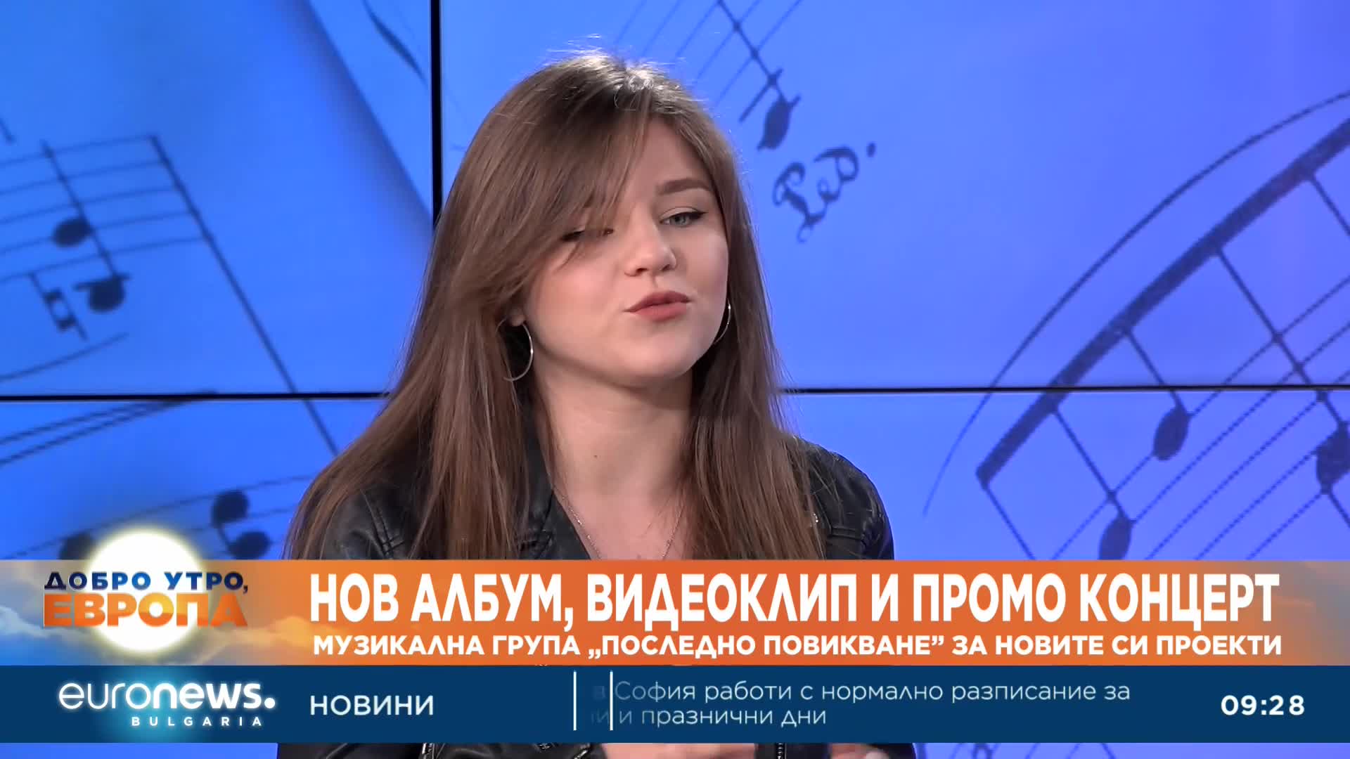 Музикална група „Последно повикване” представят нов албум, видеоклип и промо концерт