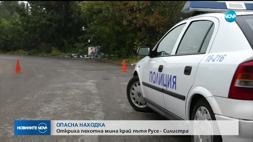Новините на NOVA (02.10.2018 - обедна емисия)