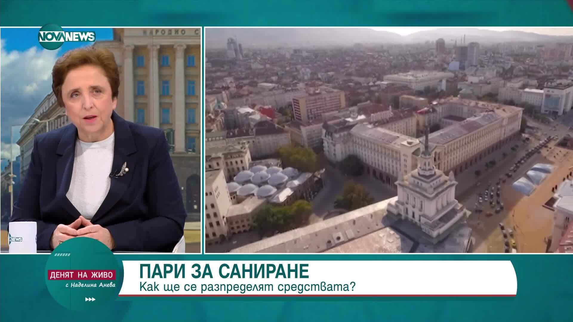 Енергийна ефективност и саниране на сградите