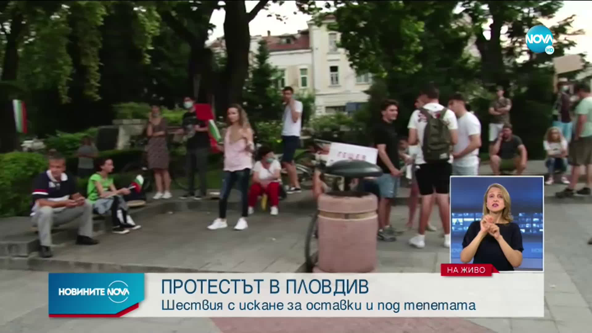 Девети ден на протести в страната