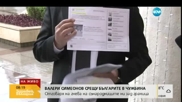 Симеонов: Според мен президентът си подготвя активно мероприятие