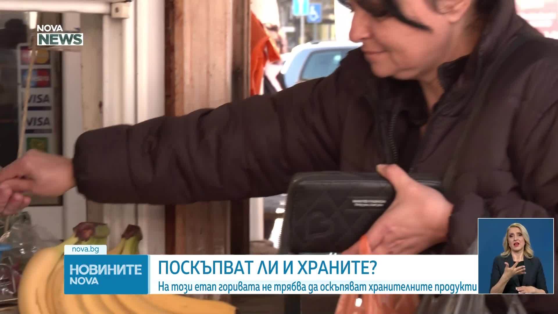 Новините на NOVA NEWS (31.03.2025 - 20:00)
