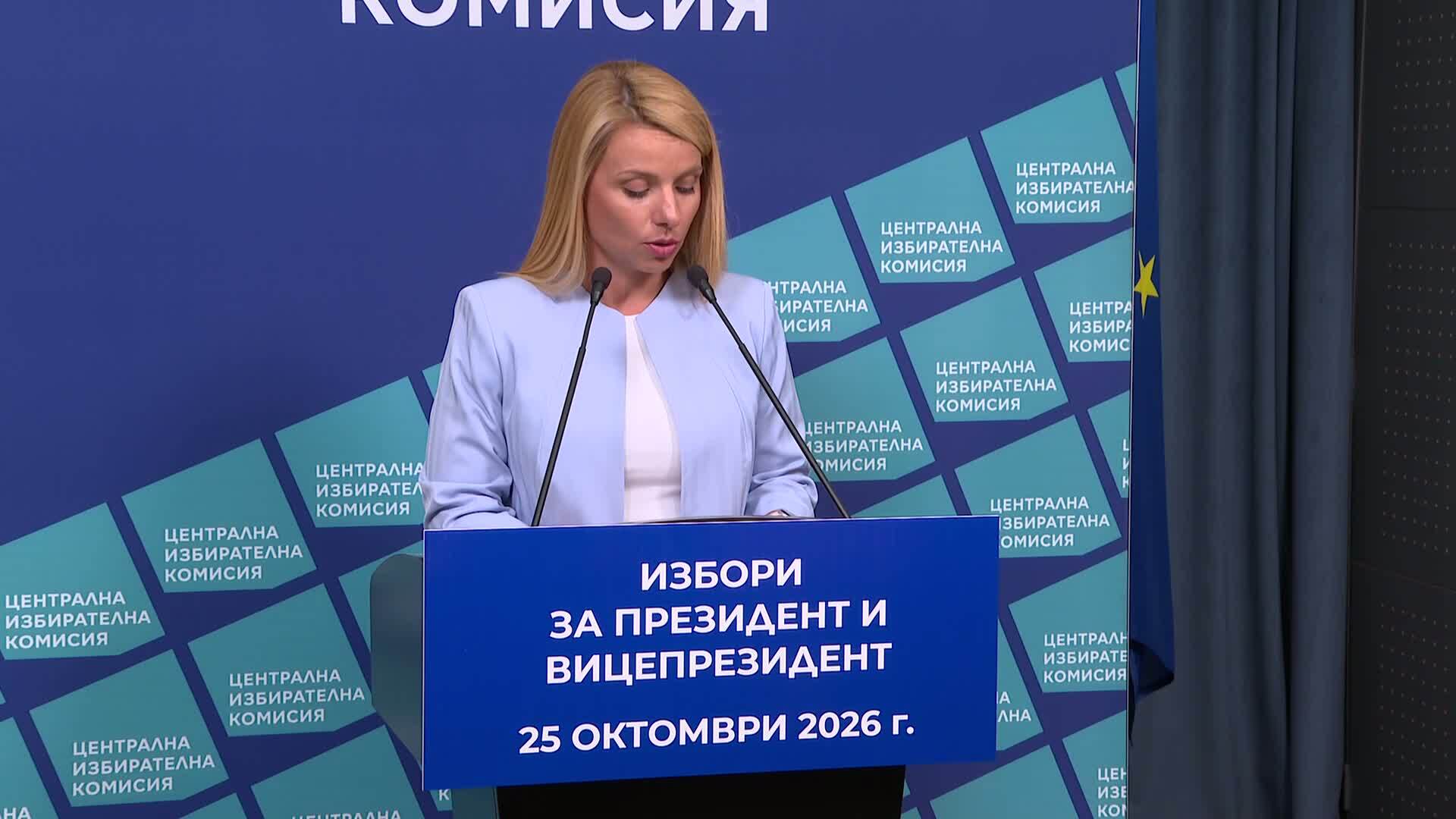 ЦИК увери, че подготовката на изборите за президент върви по план